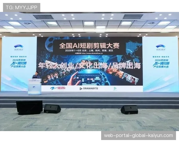 智能剪辑系统实现赛事精彩瞬间自动生成 增强内容吸引力