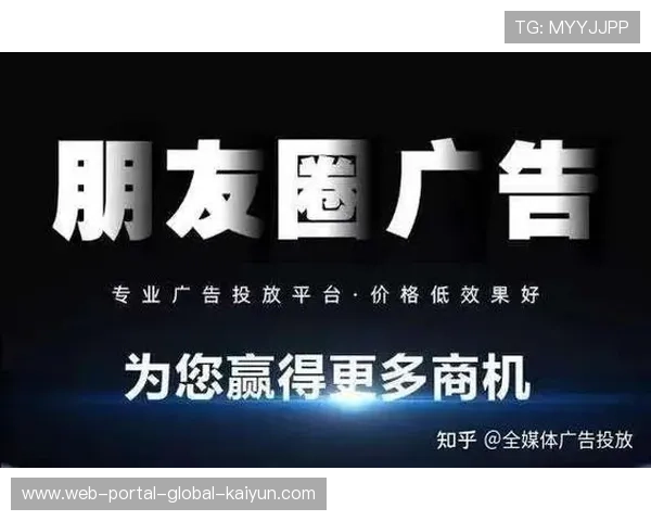 精准触达算法重构广告投放链路 激发赞助权益二次增长